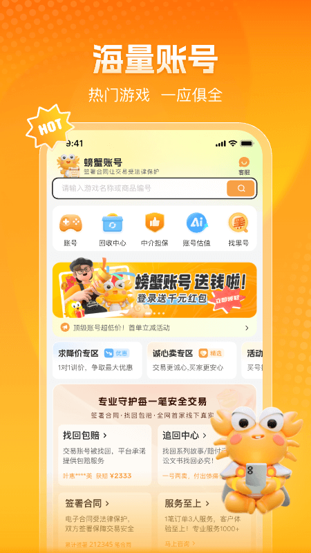 з˺Žƽ̨app°v6.4.6 ׿