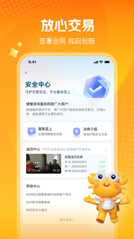 з˺Žƽ̨app°v6.4.6 ׿
