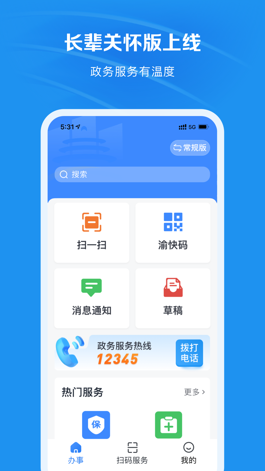 app°v1.4.3 ׿