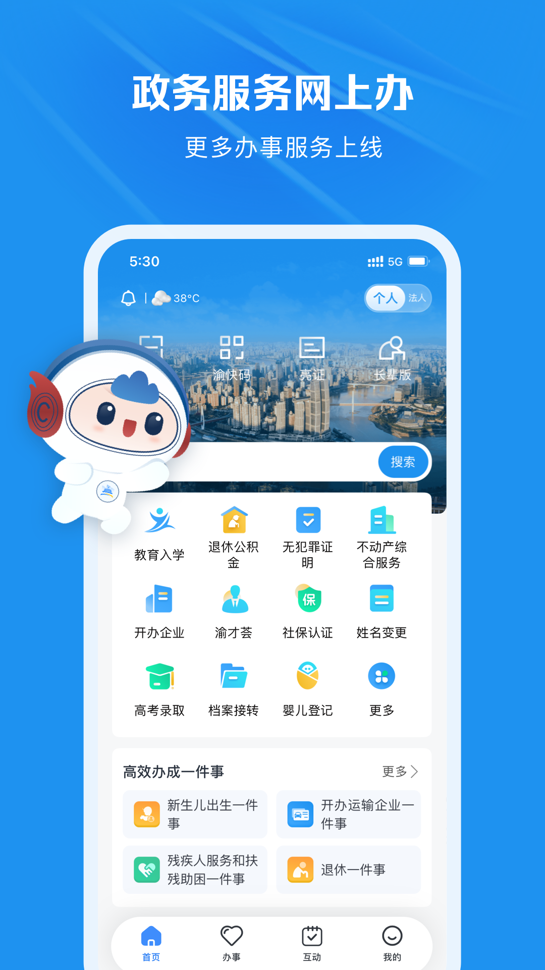 app°v1.4.3 ׿
