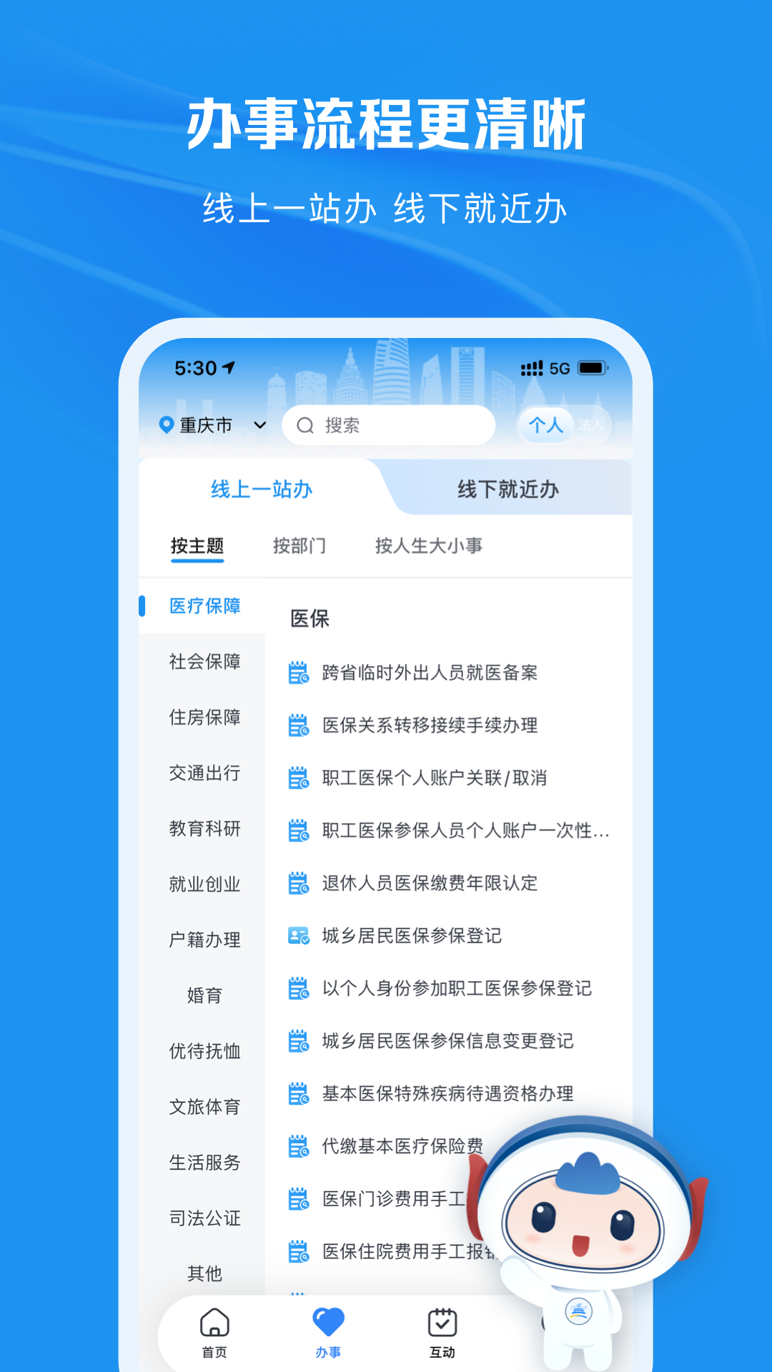 app°v1.4.3 ׿