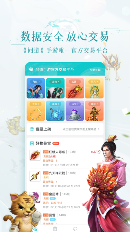 ۱իνƽ̨app°v2.0.5 ׿