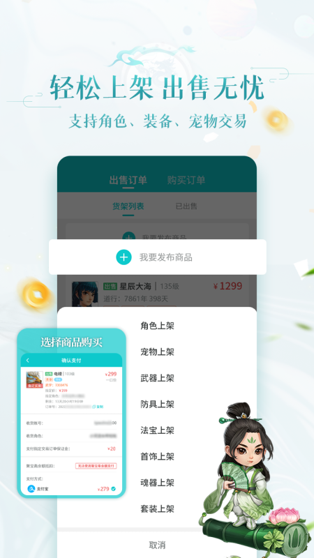۱իνƽ̨app°v2.0.5 ׿