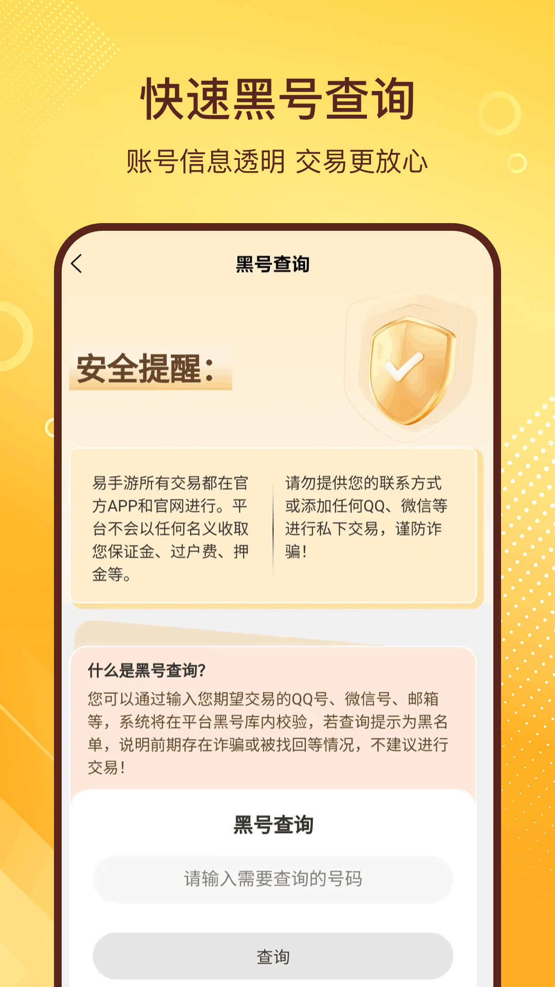 Ϸƽ̨app°v2.8.3 ׿