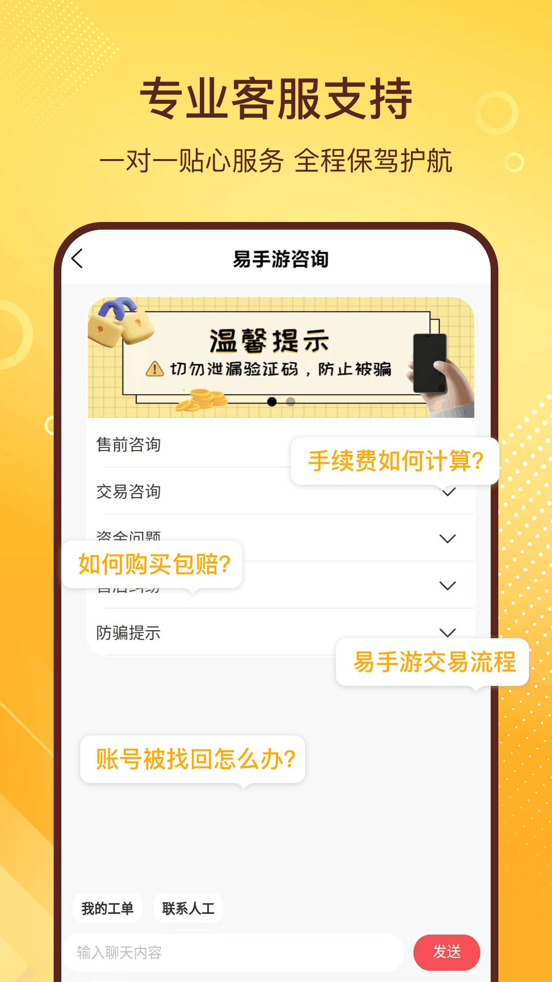 Ϸƽ̨app°v2.8.3 ׿