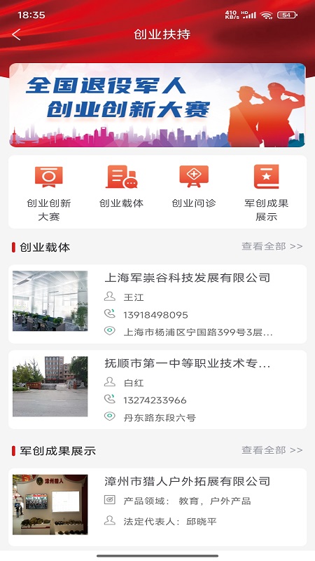 ۾˷APP°v1.1.23 ׿