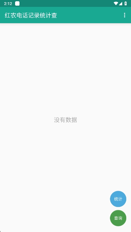ũ绰¼ͳƲapp°v1.0.3 ׿