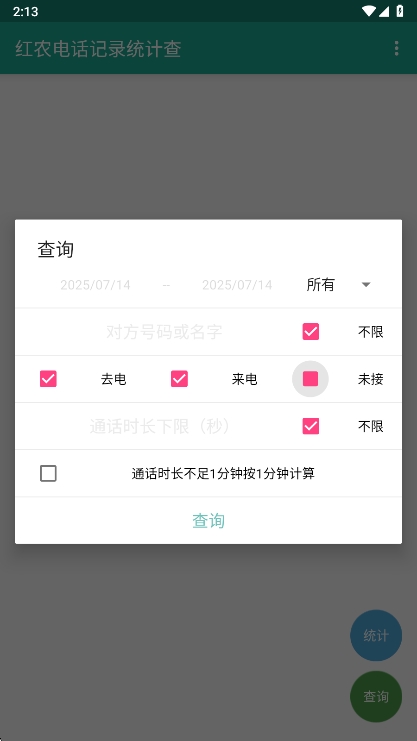 ũ绰¼ͳƲapp°v1.0.3 ׿
