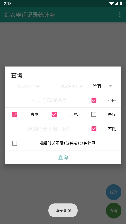 ũ绰¼ͳƲapp°v1.0.3 ׿