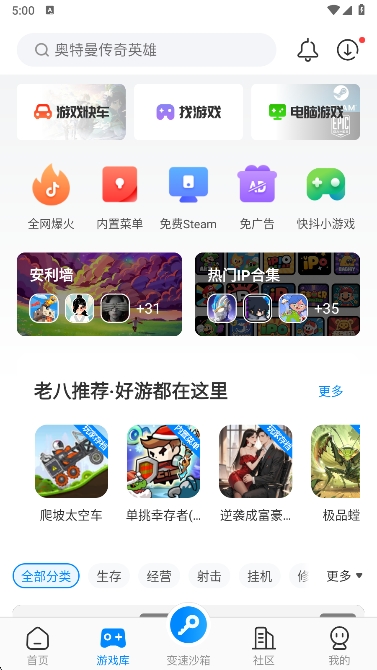 appٷv4.0.2.1 ׿