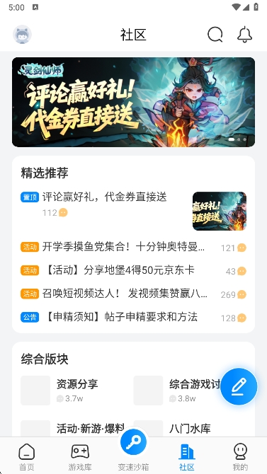 appٷv4.0.2.1 ׿