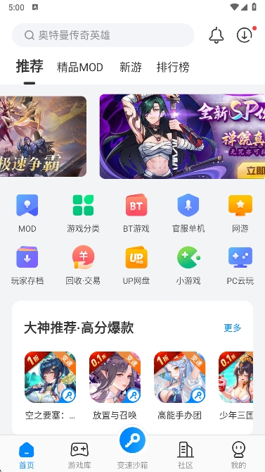 appٷv4.0.2.1 ׿