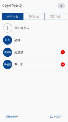 ںͨappٷv8.4.14 ׿