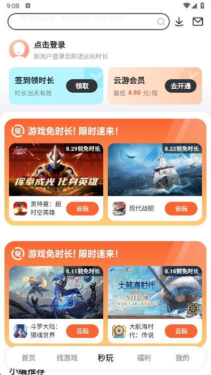app°v8.3.10.2 ׿