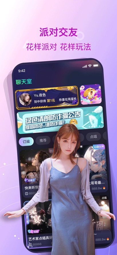 ¹app°v5.9.2 ׿