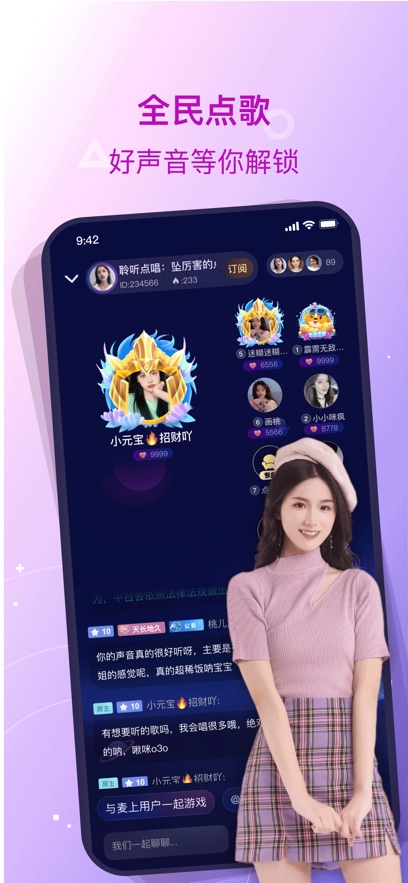 ¹app°v5.9.2 ׿