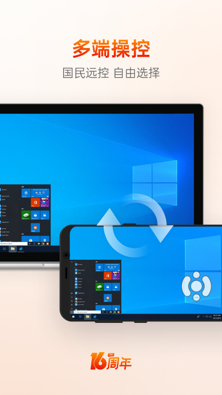 տԶ̿app°汾v15.4.4.75827 ׿