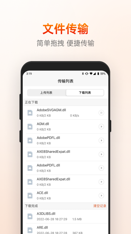 տԶ̿app°汾v15.4.4.75827 ׿
