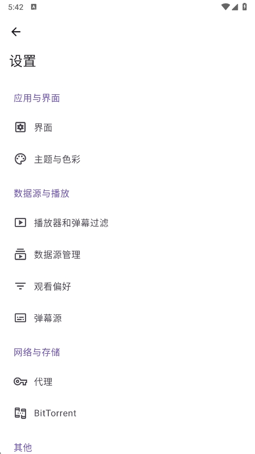 animekoappٷv5.0.1 ׿