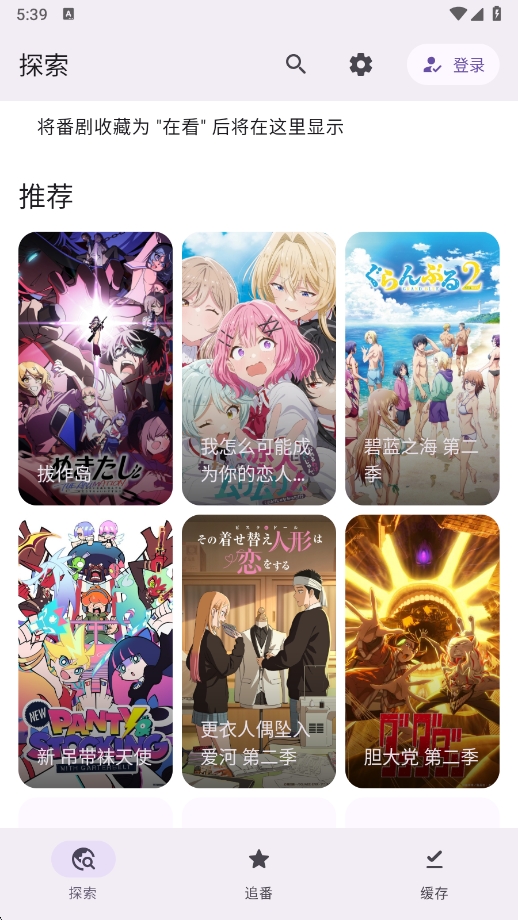 animekoappٷv5.0.1 ׿