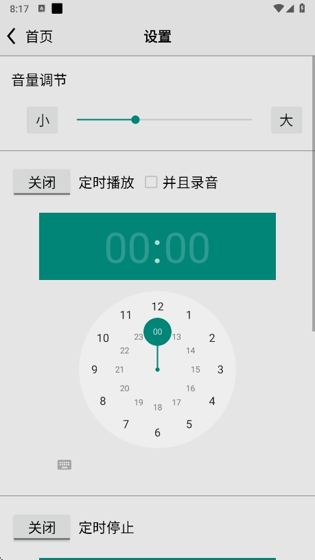 appٷv4.6 ׿