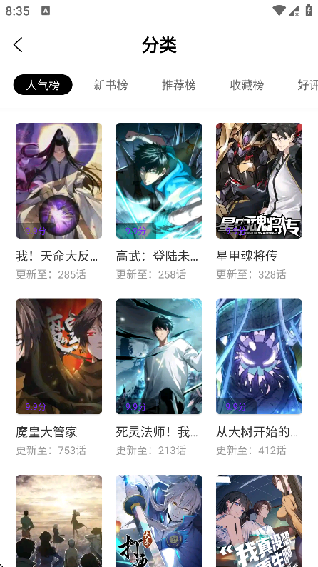 app°v1.0.2 ׿