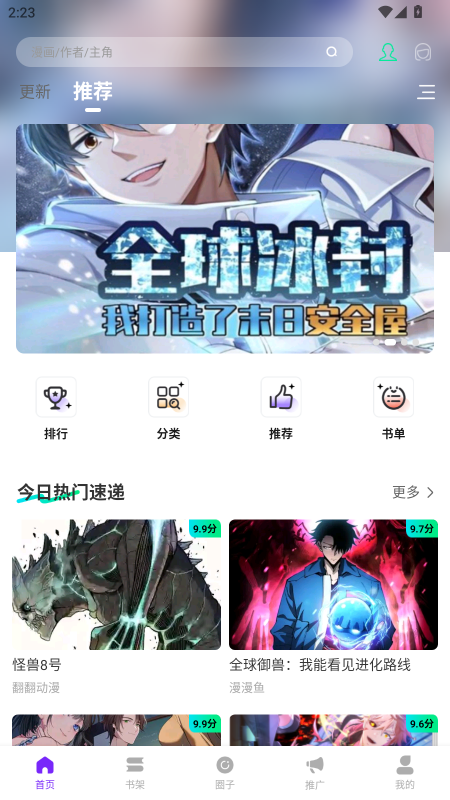 app°v1.0.2 ׿