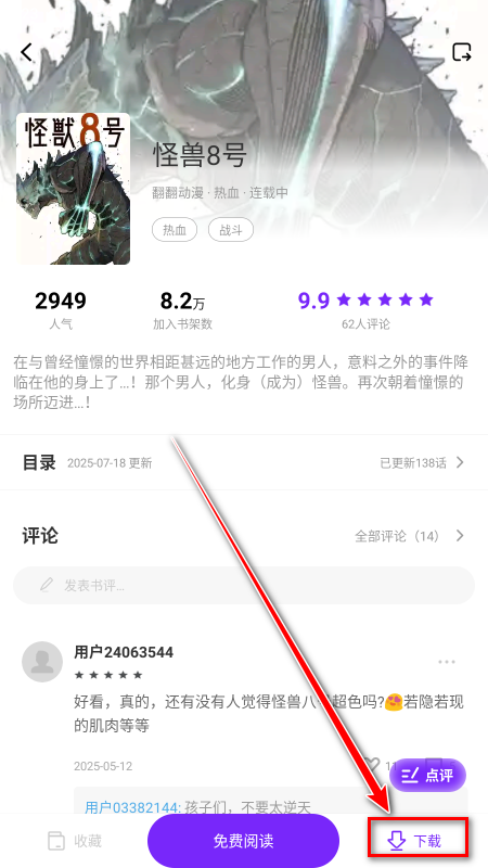 app°v1.0.2 ׿