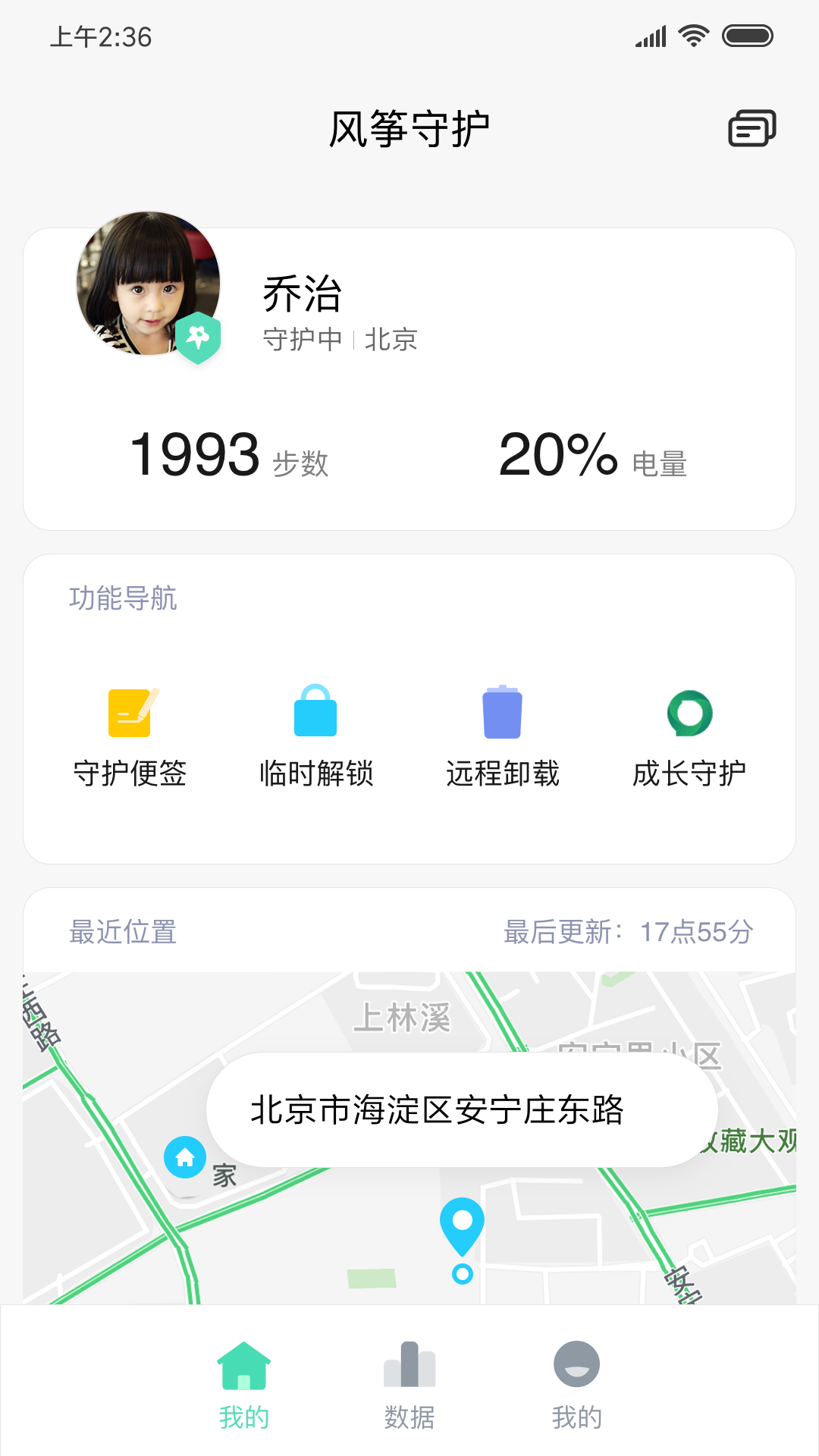 ػ°v1.8.3.7 ׿