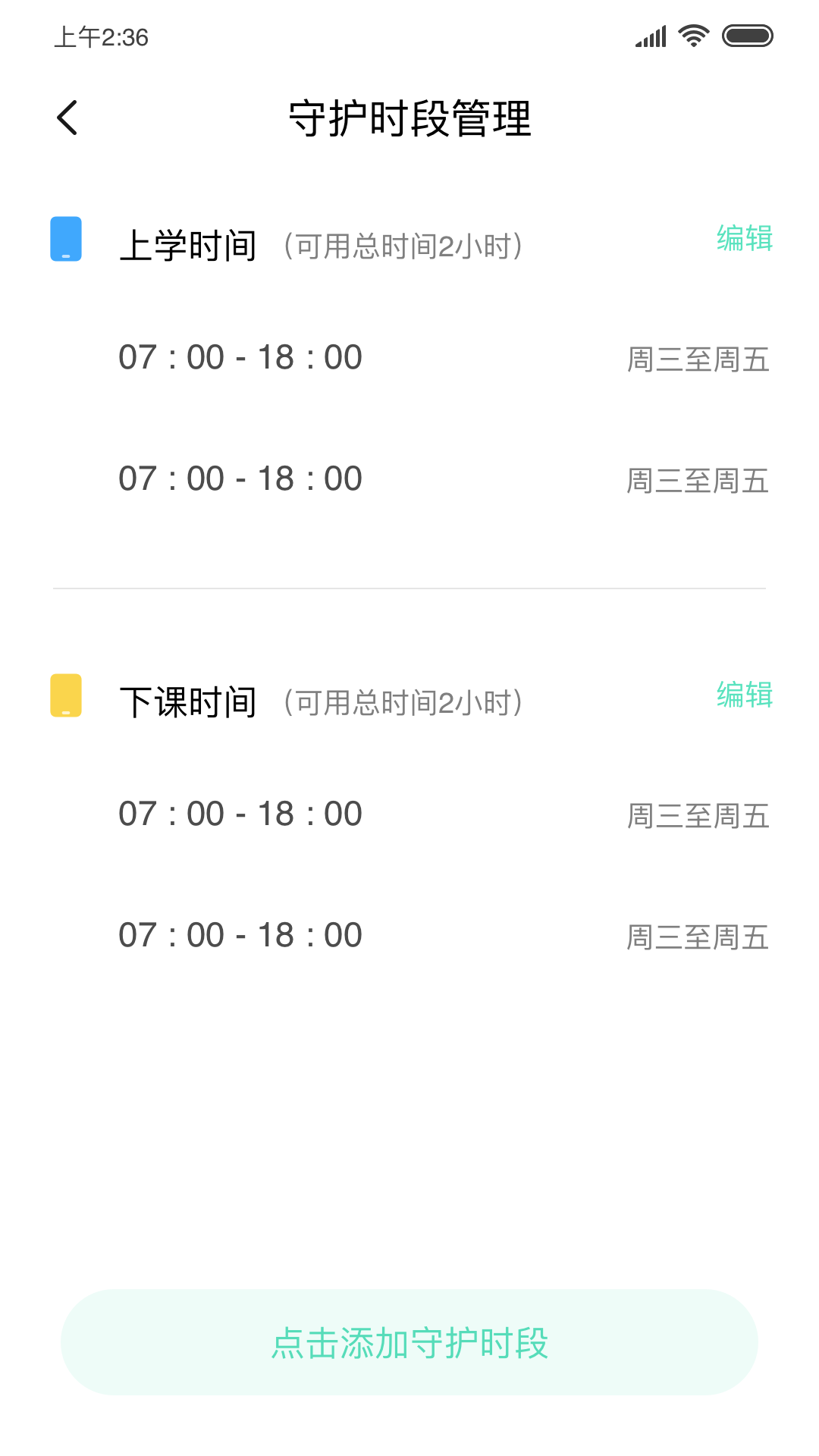 ػ°v1.8.3.7 ׿