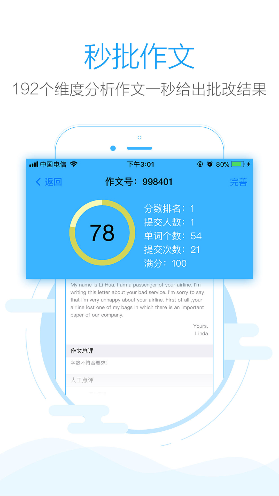 app°汾v1.8.2 ׿