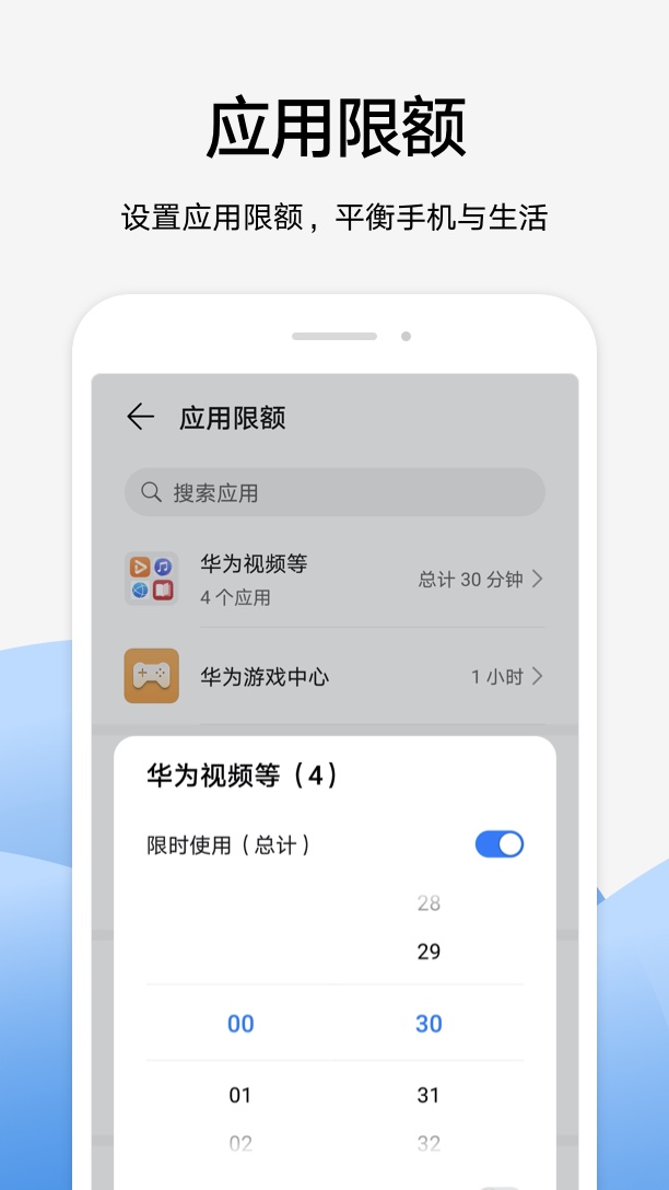 Ϊҳappٷv13.1.0.301 ׿