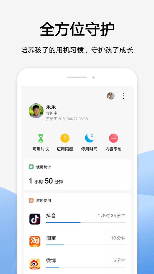 Ϊҳappٷv13.1.0.301 ׿