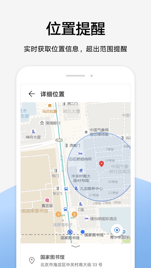 Ϊҳappٷv13.1.0.301 ׿