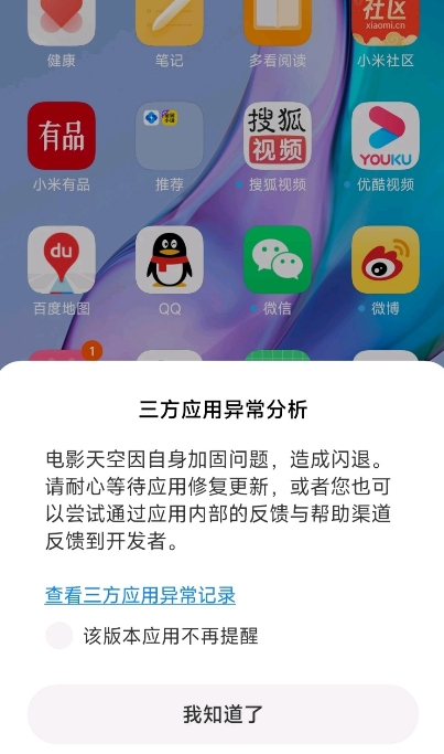 Ӧapp°v5.7 ׿