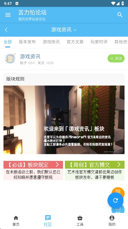 ҵ̳app°v4.0.0-beta3 ׿
