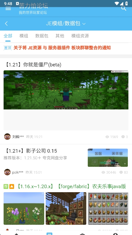 ҵ̳app°v4.0.0-beta3 ׿