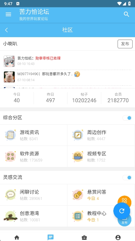 ҵ̳app°v4.0.0-beta3 ׿