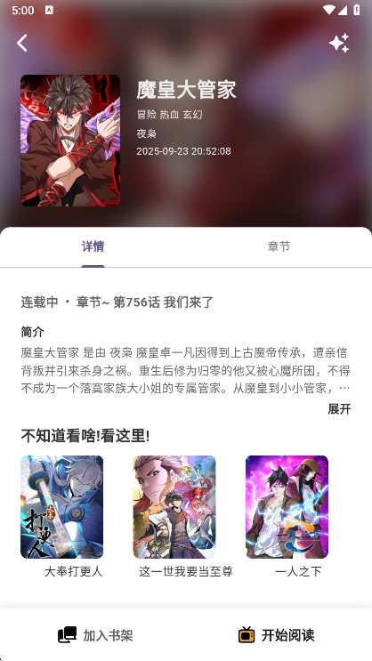 appٷv2.0.0 ׿