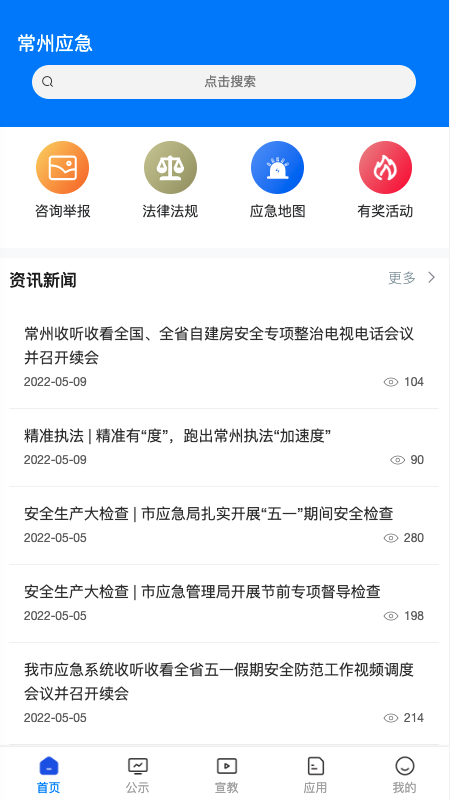 Ӧapp°v1.4.19 ׿