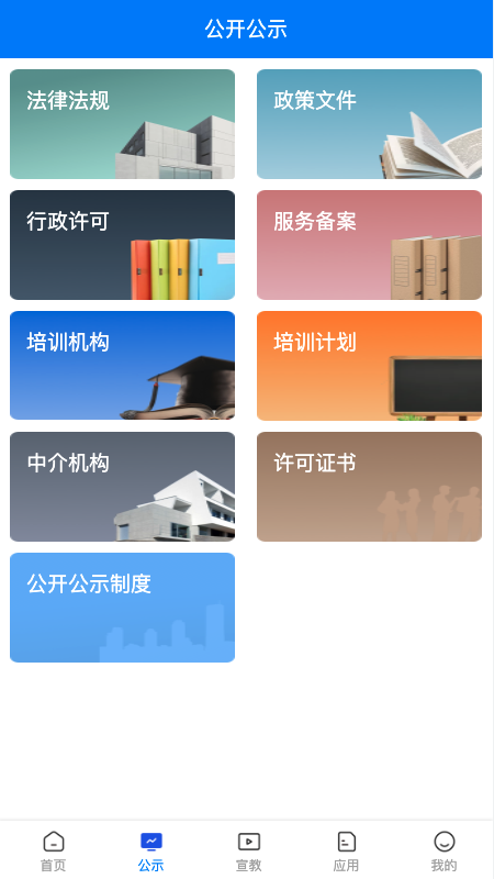 Ӧapp°v1.4.19 ׿
