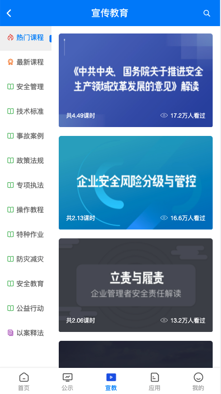 Ӧapp°v1.4.19 ׿