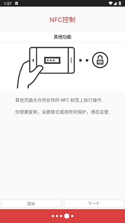 NFC Tools PRO°v9.0.1 ׿