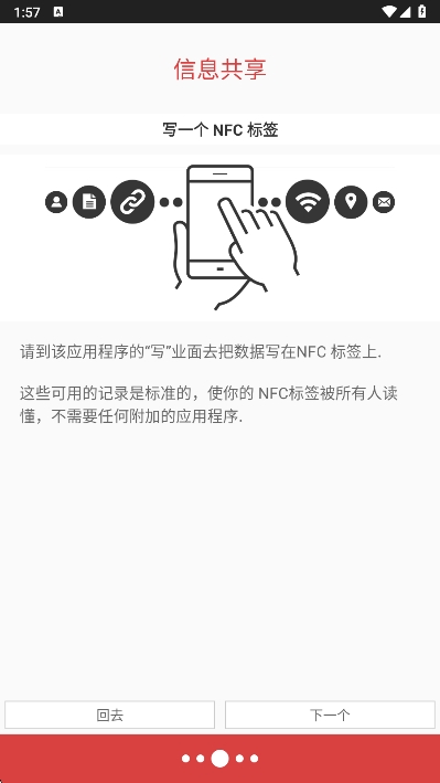 NFC Tools PRO°v9.0.1 ׿