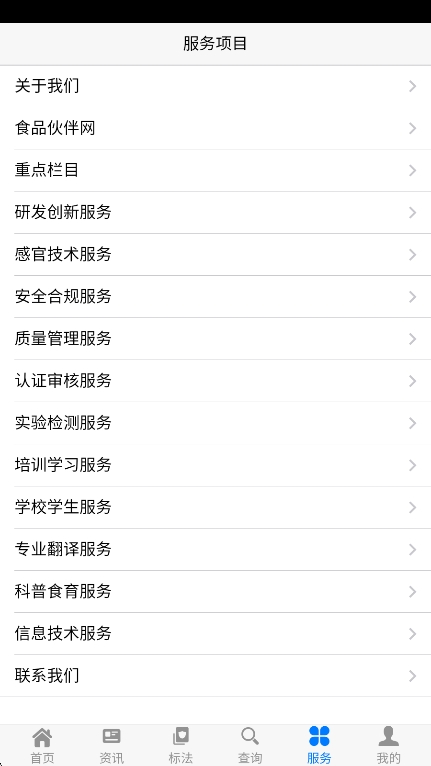 ʳƷappv1.2.0 ׿