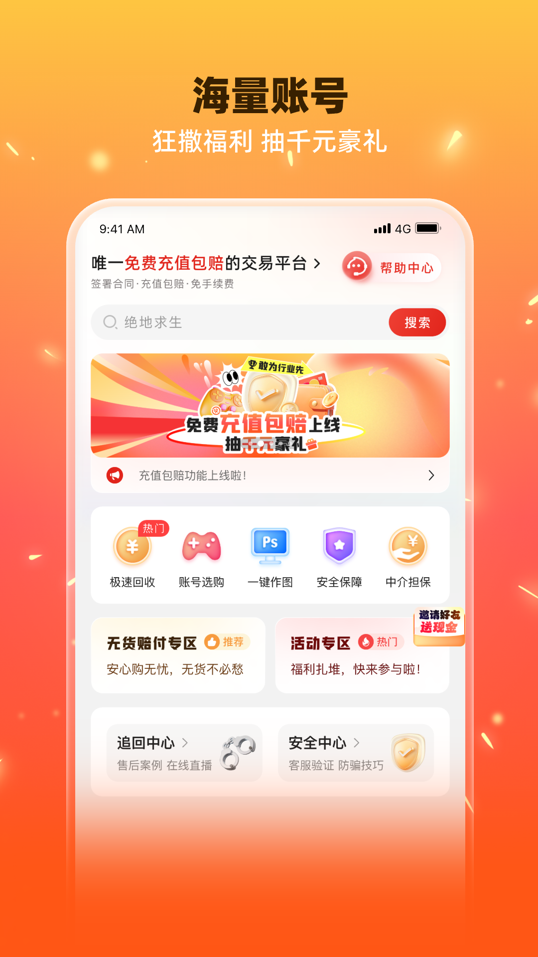 app°v2.2.1 ׿