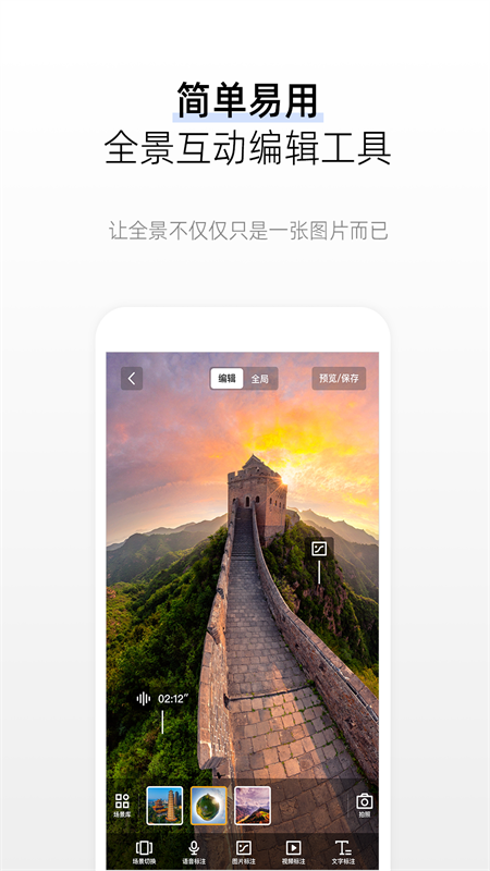 720appٷv3.14.0 ׿