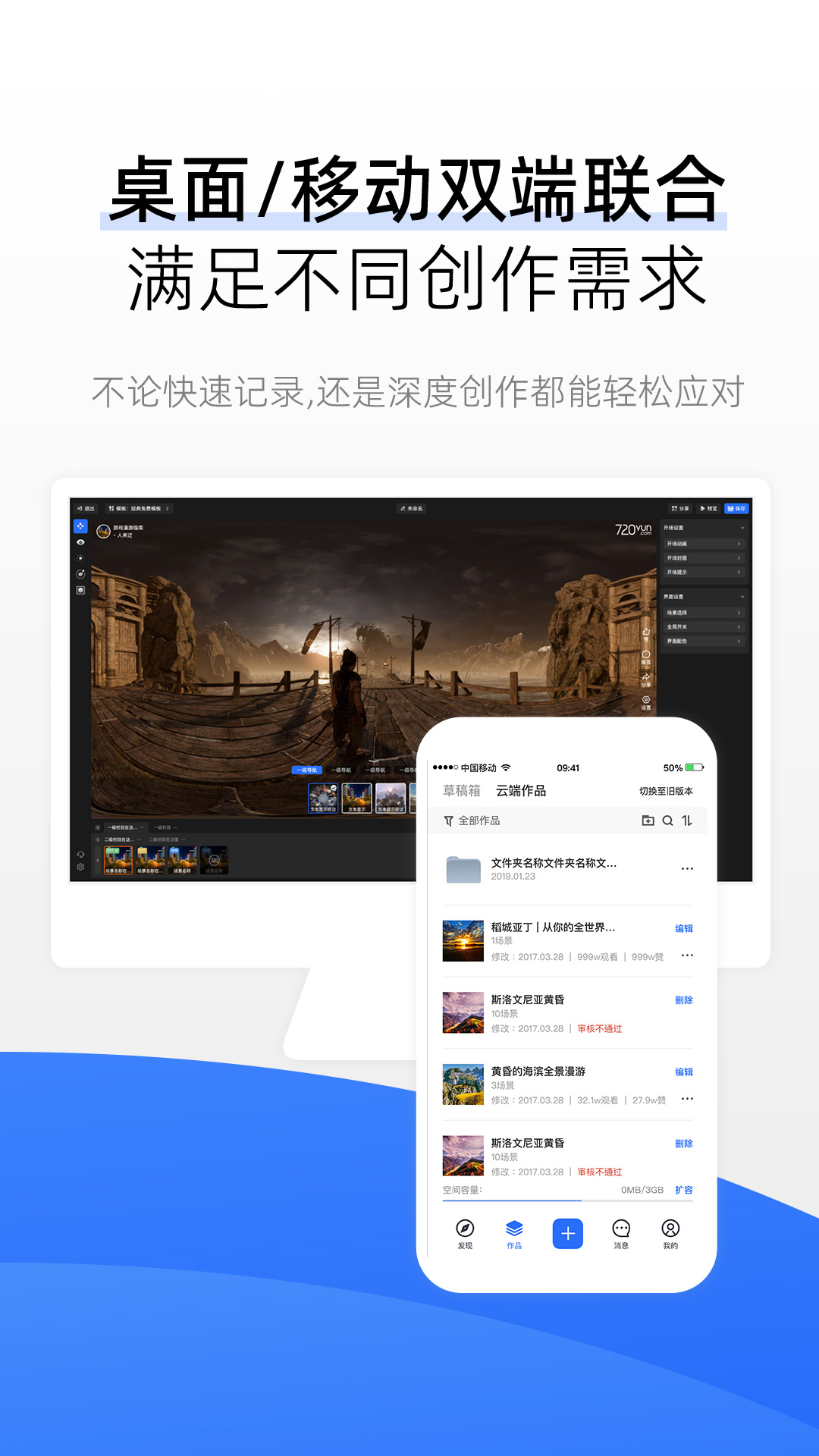 720appٷv3.14.0 ׿