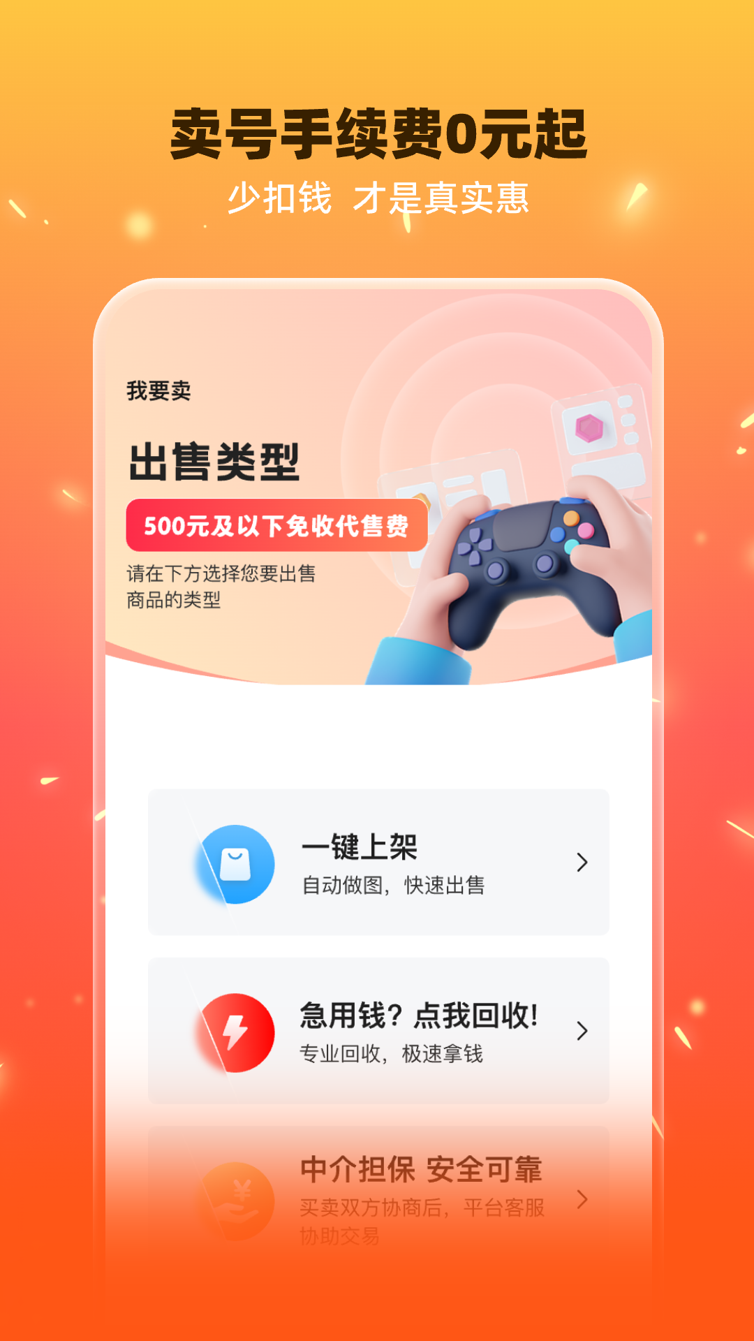 app°v2.2.1 ׿