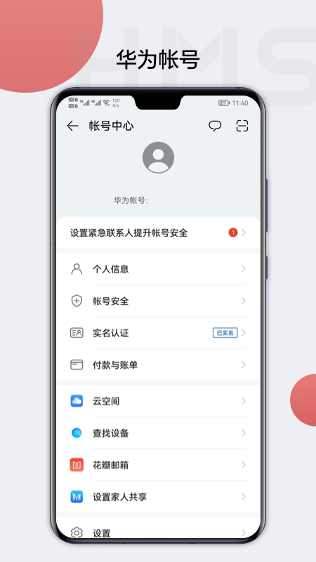 Ϊƶapp°(HMS Core)v6.15.0.332 ׿